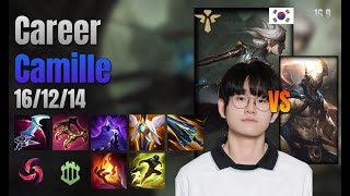 Career Support Camille vs Pantheon lol KR solo rank Full Game 16.9 | 커리어 카밀 vs 판테온