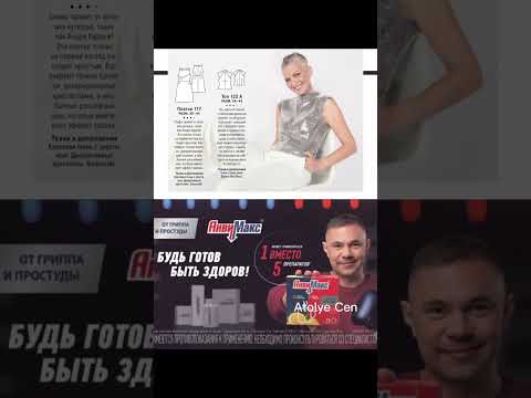 Burda Mart Sayısı