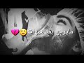 تدري شقالو الشمات وليد الهاجري