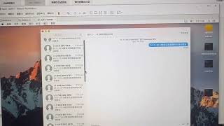 Software that controls hundreds of mobile phones from one computer @sk58023.. screenshot 3