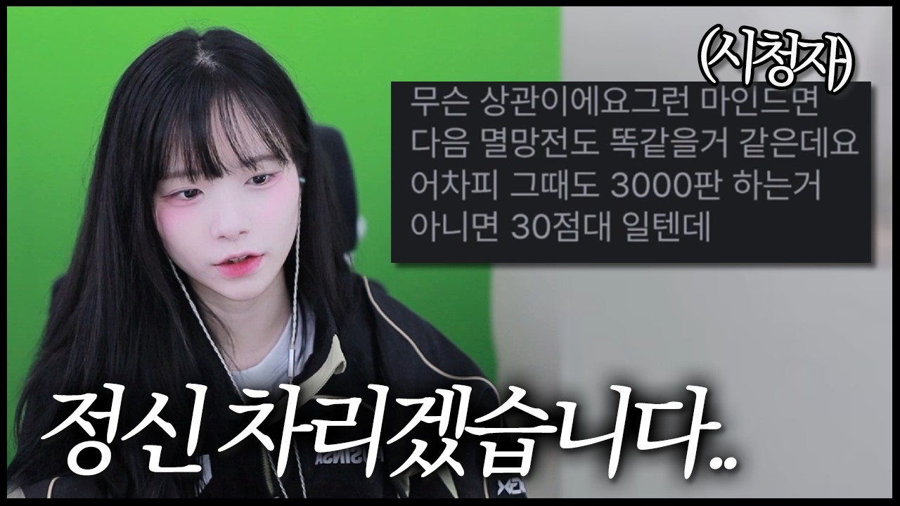 멸망전 불참 선언했다가 욕먹고 다시 태어난 안녕수야..