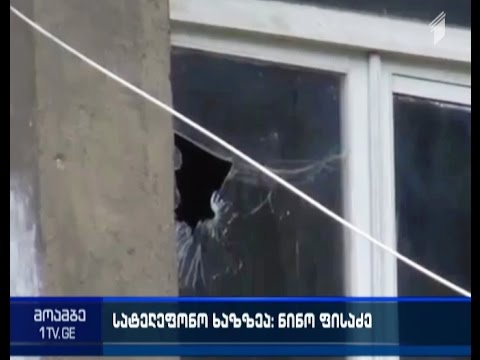 სოფელ არდაგანში მიტოვებული სახლის კადრები, სადაც ბრალდებული შალვა აბულაძე იმალებოდა