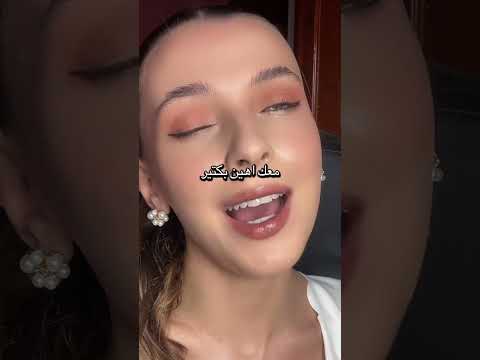 لا تعاتب حدا يلي بحبك ما بتغير