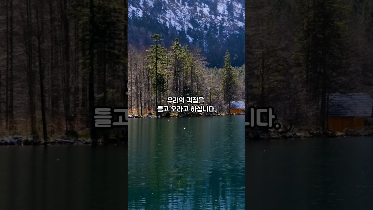 2025년 6월 7일 하루한절 1분 묵상 (빌립보서 4:6) "염려 대신 기도"