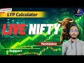NIFTY LIVE TRADING Today | How I Use Option Chain + LTP Calculator | Real-Time Trades | Feb 12