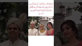 Hina & Junaid Safdar A Beautiful Couple Blessed With Love#celebritynews #viralvideo