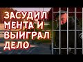 полицейский беспредел на дорогах Украины!  Трофимченко - мусор Днепровский!