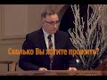 Проповедь Константин Лиховодов 01/01/2024