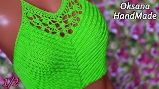 Кроп-топ крючком 1/2 часть. Crop top crochet 1/2 of