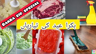 Get Ready for Eid-ul-Adha! Smart Tips, Meat Storage & Home Prep| Bakra Eid Preparation Guide