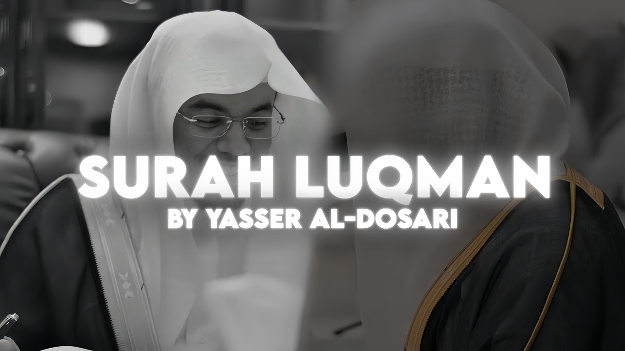 Surah Luqman by Yasser Al Dosari  Quran Recitation