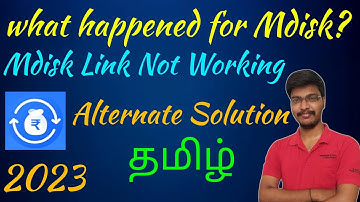 mdisk link not working tamil | mdisk not open tamil | mdisk link not opening in chrome tamil