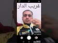 حمود السمة بين ادور راحتك