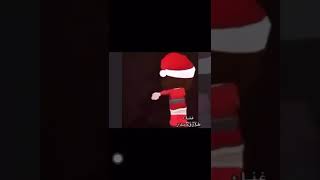 اغنية الكريسماس على مزمار عبسلام 👍🎄❄😅