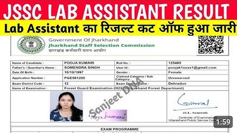 how to check jssc lab assistant result 2023 | jssc lab assistant result 2023 kaise download kare