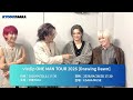 vistlipさんコメント動画到着！【vistlip ONE MAN TOUR 2026 [Drawing Dawn]】