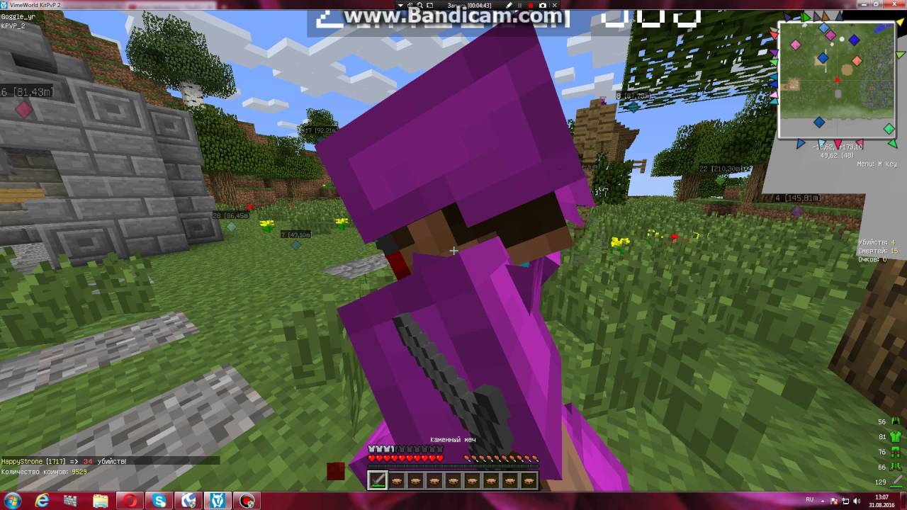 текстуры вайм ворлд пвп. топовые превью маикнарфт. топ скины для вайм ворлд. текстуры вайм ворлд пвп. пвп вайм ворлд.