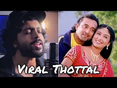 Viral Thottal Viriyunna Cover | Patrick Michael | Athul Bineesh |