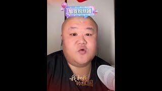 国庆国庆,普天同庆 国庆经典语录#我爱我的祖国 #祝福祖国 #唱响我的美丽中国 @北疯小同学²⁶⁸⁸ #热爱祖国