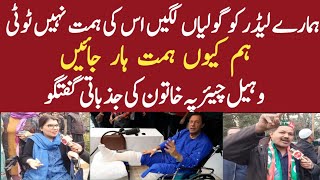 Wheel chair pe ayee khatoon ki jazbati talk | Voice of Pakistan