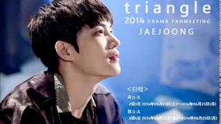 [AUDIO FULL] 2014 0622 triangle DRAMA FANMEETING パート 3