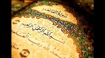 الشيخ احمد الشلبي تلاوة خاشعة لسورة الفاتحة