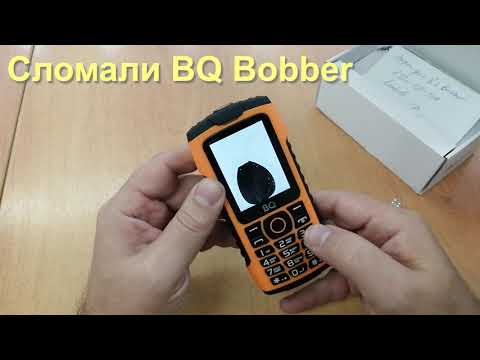 Сломали BQ Bobber сразу после покупки