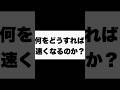 【50才フル150日で30分更新】