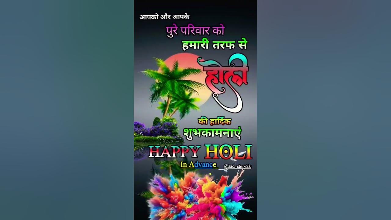 holi bollywood songs youtube