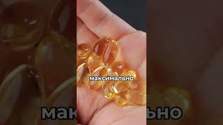 Хотите быстро восстановить энергию и избавиться от усталости? #здоровье #адаптогены #биодобавки