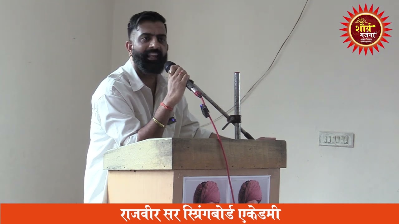 इतिहासकार को श्रद्धांजलि देने के बहाने इतिहास का पिटारा खोल दिया राजवीर सर ने। Rajveer Sir