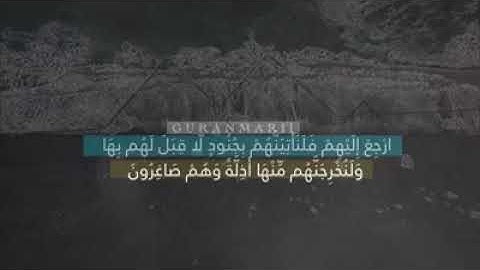 أروع حالات واتس أب...أروع تلاوة للمقرئ إسلام صبحي...من سورة النمل