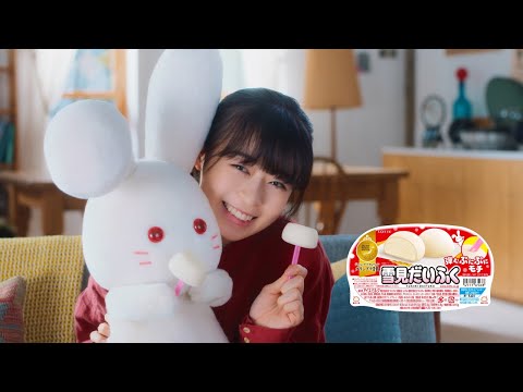 ロッテ 雪見だいふく WEBCM「雪見だいふく×四月になれば彼女は」篇 30秒 森七菜