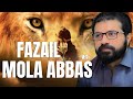 فضائل مولا عباس ع علامه آصف رضا علوی حرم مولا عباس ع فضائل مولا عباس ع علامه آصف رضا علوی حرم مولا عباس ع