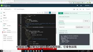 SwaggerHub 教學02 建立一個新的 API