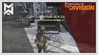 : The Division  " " 