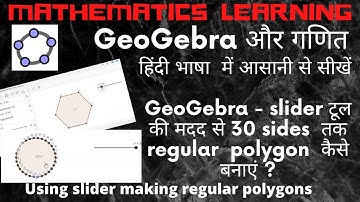 GeoGebra and Mathematics (Part 4) |Using Slider Tool for making regular polygon| हिंदी भाषा  में