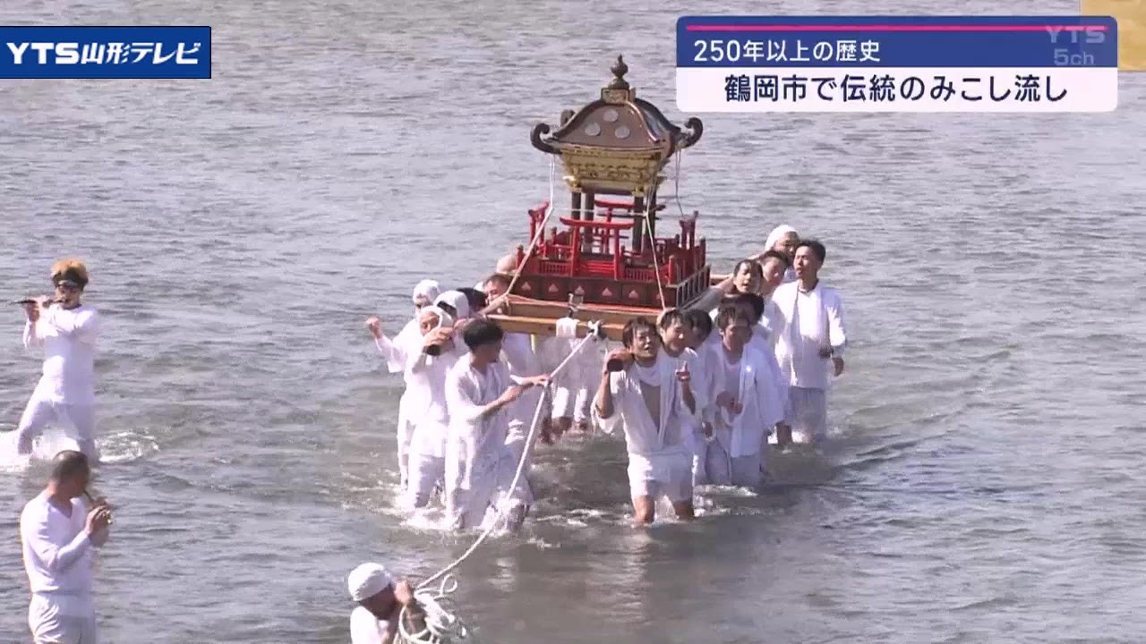 白装束姿の男たちが川に入り、豪快に水掛け合う祭り 鶴岡市 - YouTube