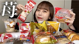 【爆食い】お手頃スイーツ達を食べまくってみた！【モッパン】