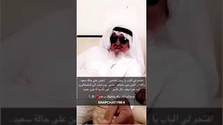 قصيده:الشيخ حسين بن حمد بن نديل ال مطلق في اخوه:سعيد بن حمد بن نديل