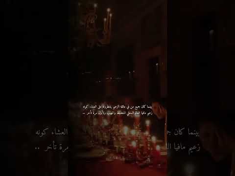 اكسبلور      روايات واتباد مافيا 