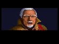 Dune 2 intro