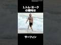 トム・ヨークの意外な雑学8選
