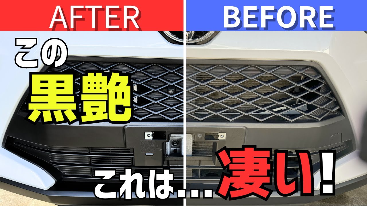 Restore unpainted resin] Simple application with amazing results