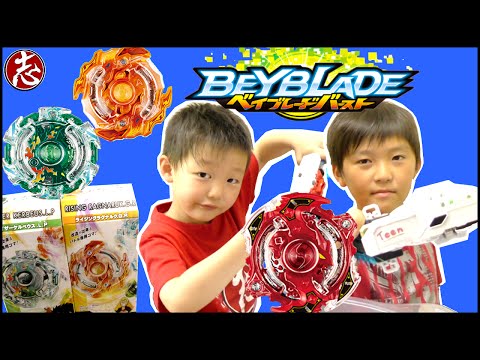 【ベイブレードバースト】スプリガンVSカイザーケルベウスVSライジングラグナルクで勝負!! ベイブレ購入品動画です^^Play Beyblade burst