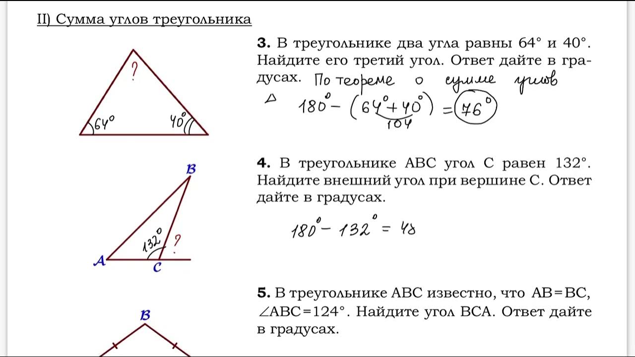 Огэ 2023 задание 17