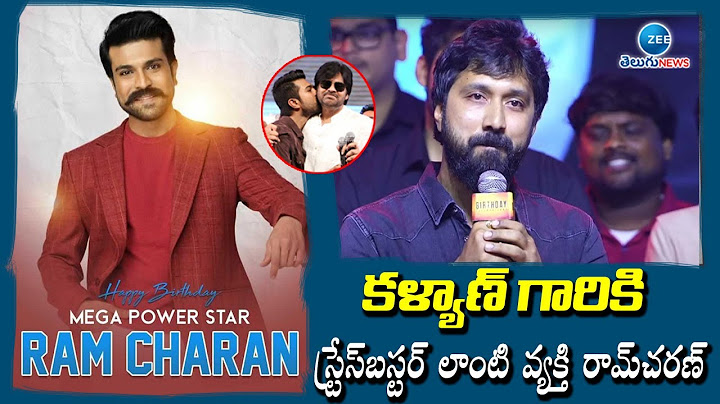 Director Bobby Kolli Speech At RamCharan's Birthday Celebrations 2023 | ZEE Telugu News
