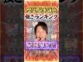 歴代鈴木誠也強さランキング！最下位は伝説級の弱さです‥【#プロスピA】#メリッサ #鈴木誠也