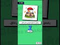 Pregunta Oficial CCSE 2008 🇪🇸 | يضمن الدستور الحق في سكن لائق.
