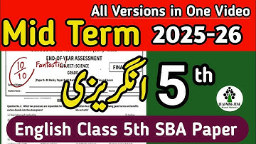 Class 5th SBA English Paper Mid Term | School Based Assessment Paper Class 5 English | Learning Zone